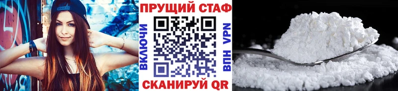 Наркошоп Монино Бошки Шишки КОКАИН ГАШИШ Меф