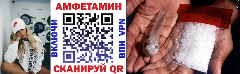 Amphetamine 97%  цены наркотик  кракен как зайти  Монино 