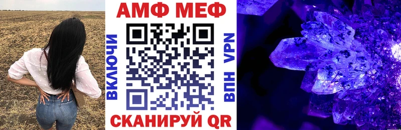 АМФЕТАМИН Premium Монино