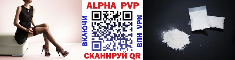 A-PVP крисы CK купить наркотики цена Монино