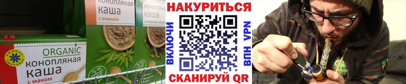 Еда ТГК конопля  гидра ССЫЛКА  Монино  как найти закладки 