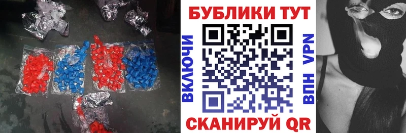 купить наркотик  Монино  Ecstasy Дубай 