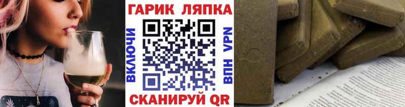 omg как войти  купить наркотик  Монино  ГАШИШ Premium 