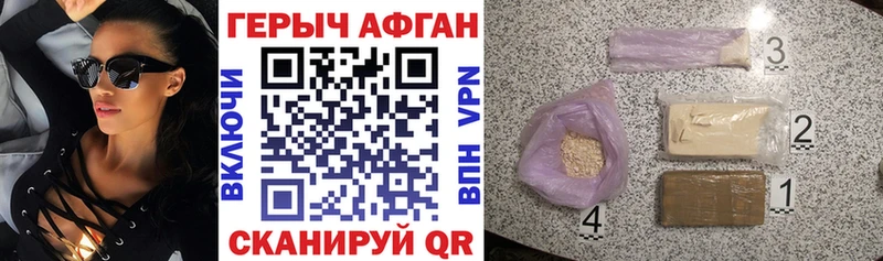 Героин белый  цены   Монино 