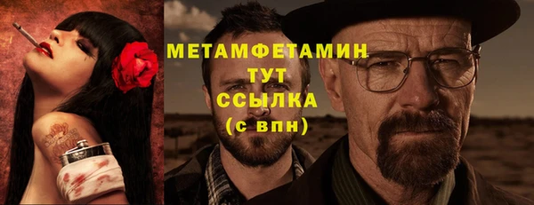 MDMA Premium VHQ Абдулино