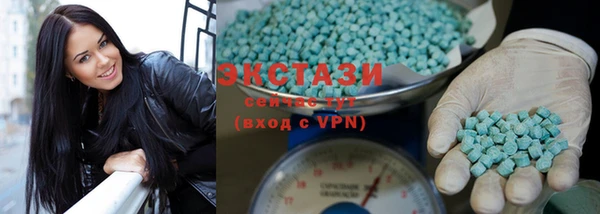 MDMA Premium VHQ Абдулино