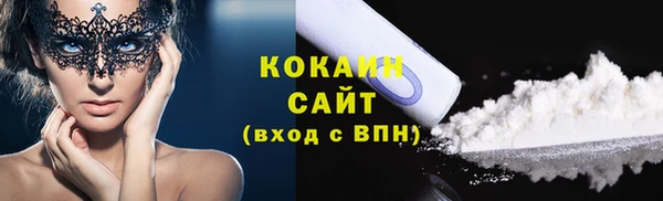 MDMA Premium VHQ Абдулино