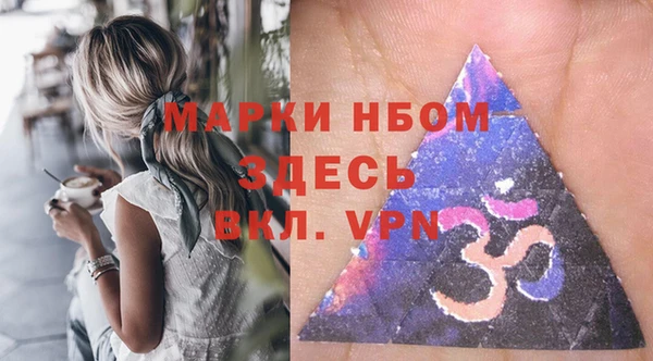 меф Абинск
