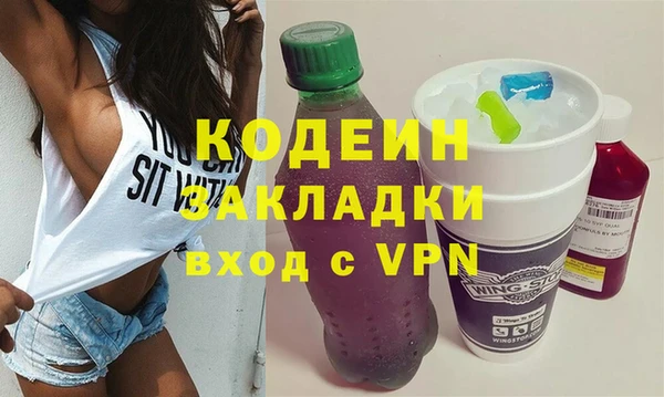 меф Абинск