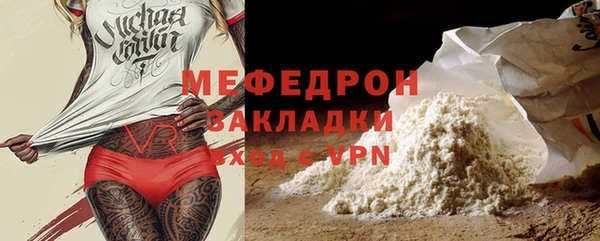 меф Абинск