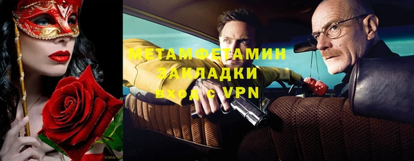 MDMA Premium VHQ Абдулино
