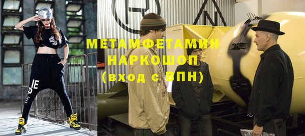 альфа пвп VHQ Рославль
