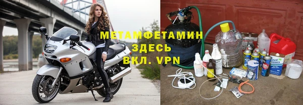 меф Абинск