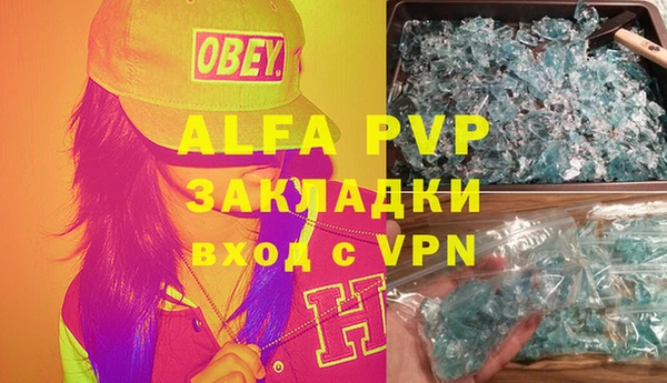 меф Абинск