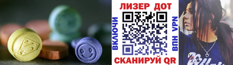 Лсд 25 экстази ecstasy  нарко площадка официальный сайт  Монино 