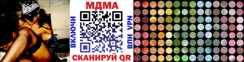 как найти наркотики  Монино  МДМА crystal 