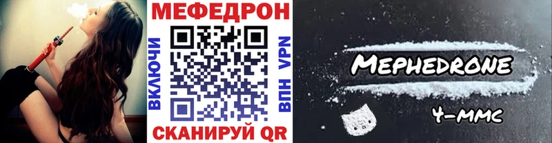 где купить наркоту  Монино  Мефедрон 4 MMC 