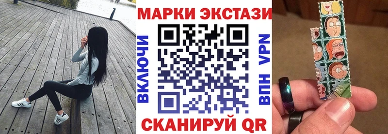 Марки N-bome 1,8мг  Монино 
