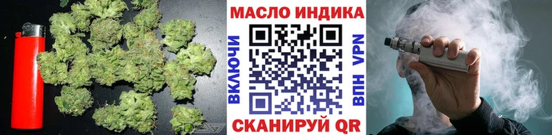 ТГК Wax  Монино 
