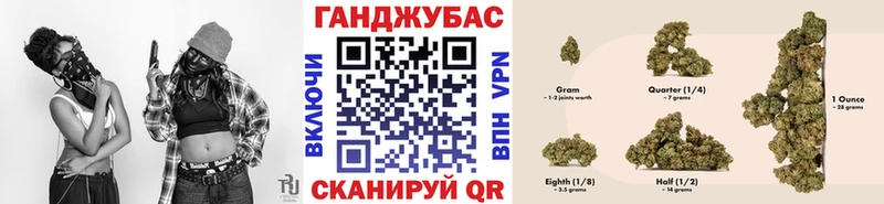 Каннабис марихуана  Монино 
